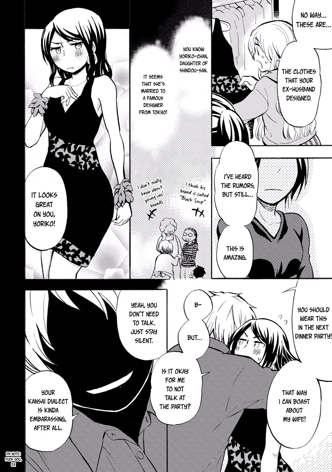 Hannari Girori no Yoriko-san Chapter 21 - Page 4