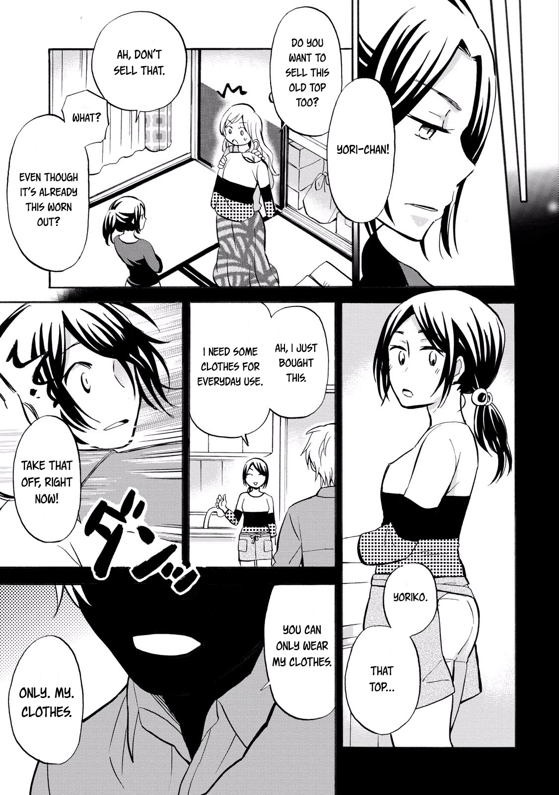 Hannari Girori no Yoriko-san Chapter 21 - Page 5