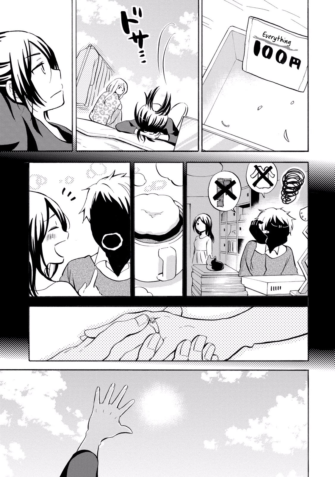 Hannari Girori no Yoriko-san Chapter 21 - Page 9