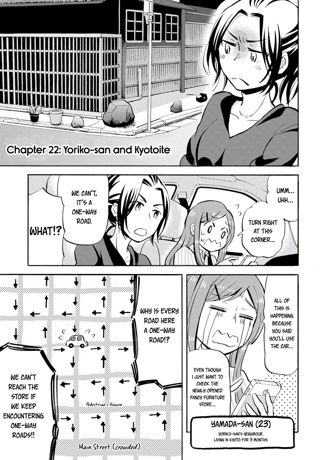 Hannari Girori no Yoriko-san Chapter 22 - Page 1