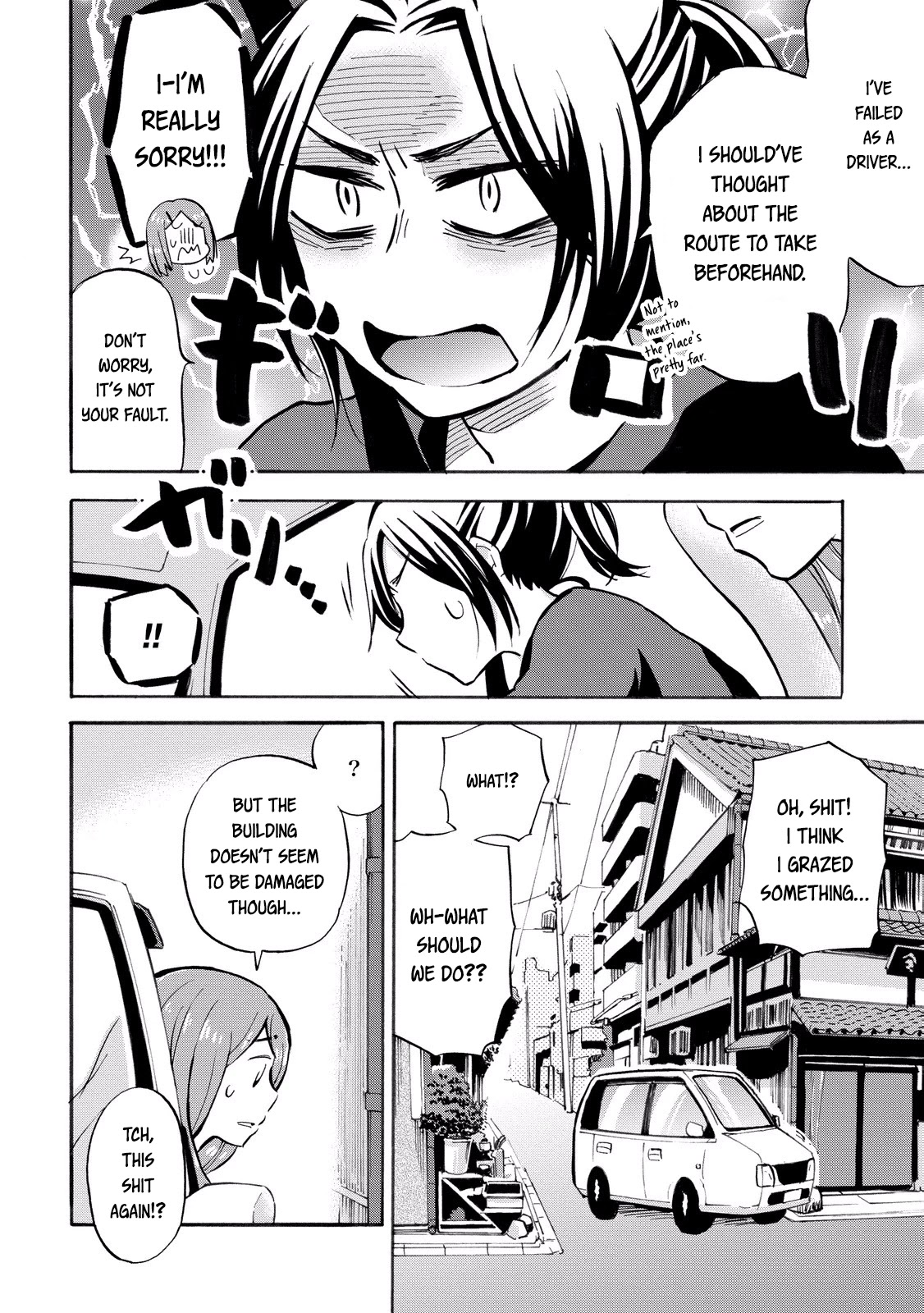 Hannari Girori no Yoriko-san Chapter 22 - Page 2