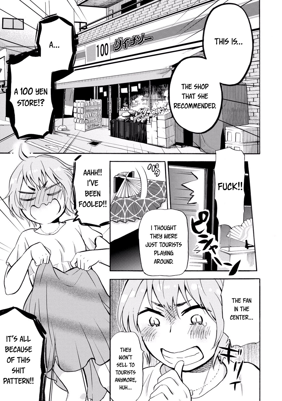Hannari Girori no Yoriko-san Chapter 22 - Page 11