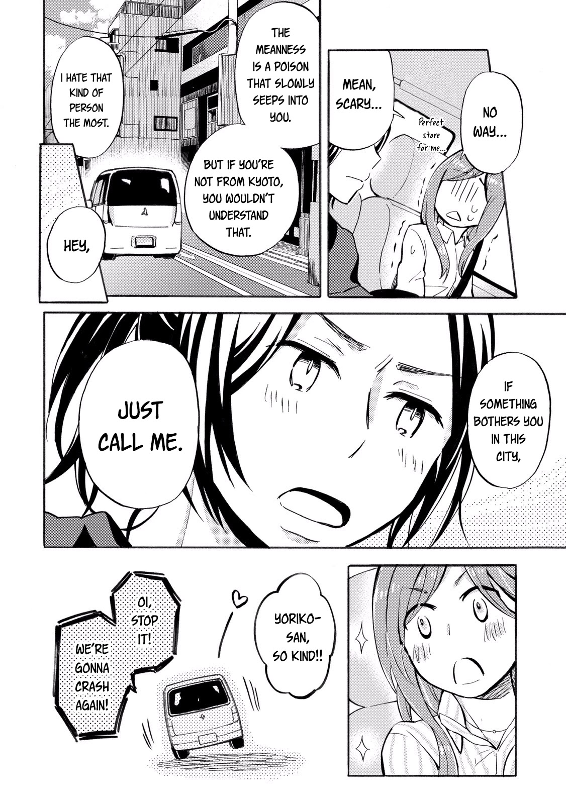 Hannari Girori no Yoriko-san Chapter 22 - Page 12