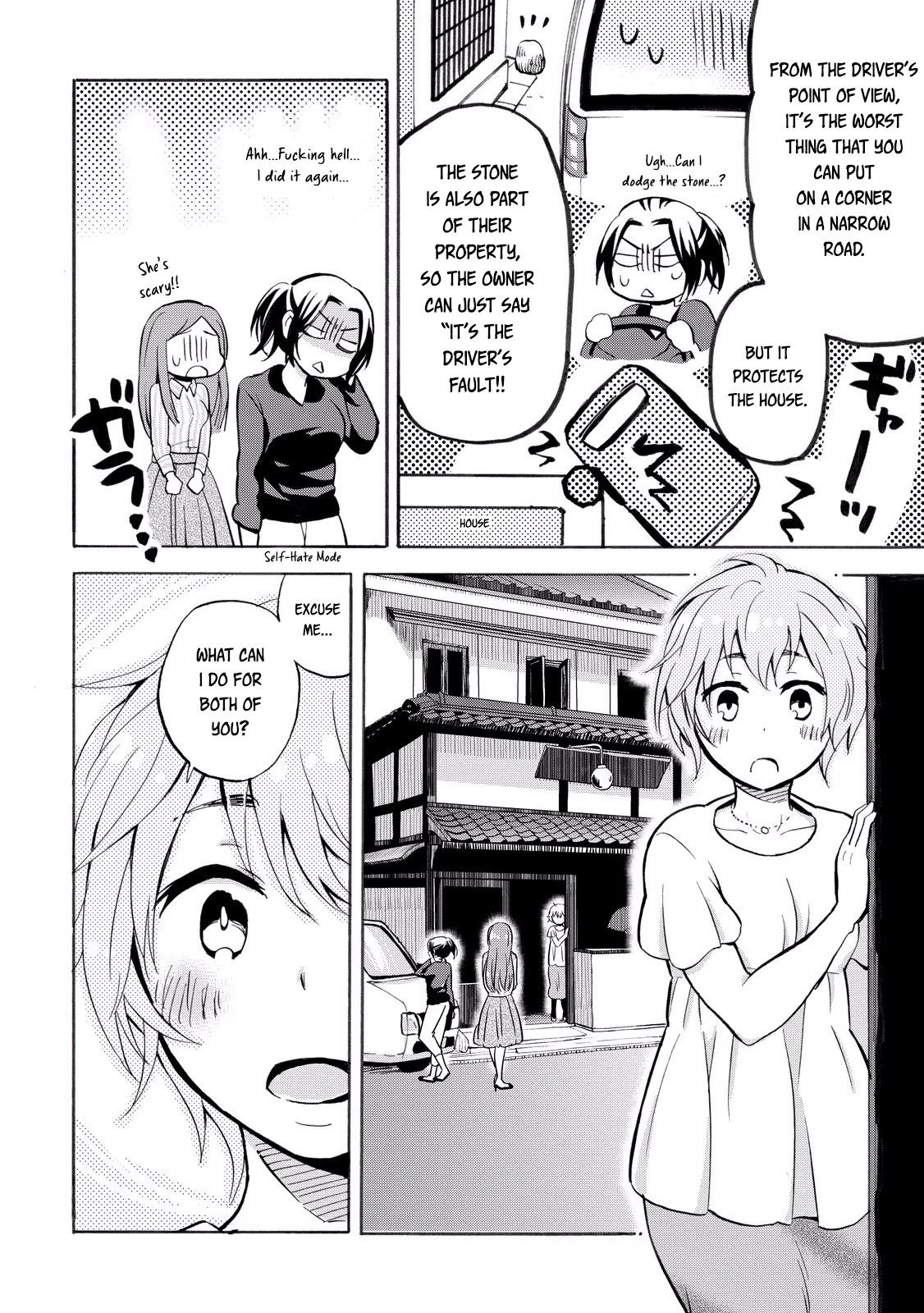 Hannari Girori no Yoriko-san Chapter 22 - Page 4