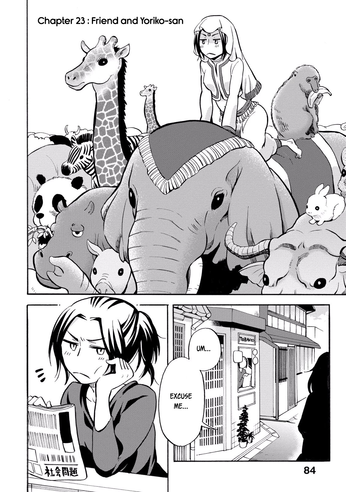 Hannari Girori no Yoriko-san Chapter 23 - Page 2