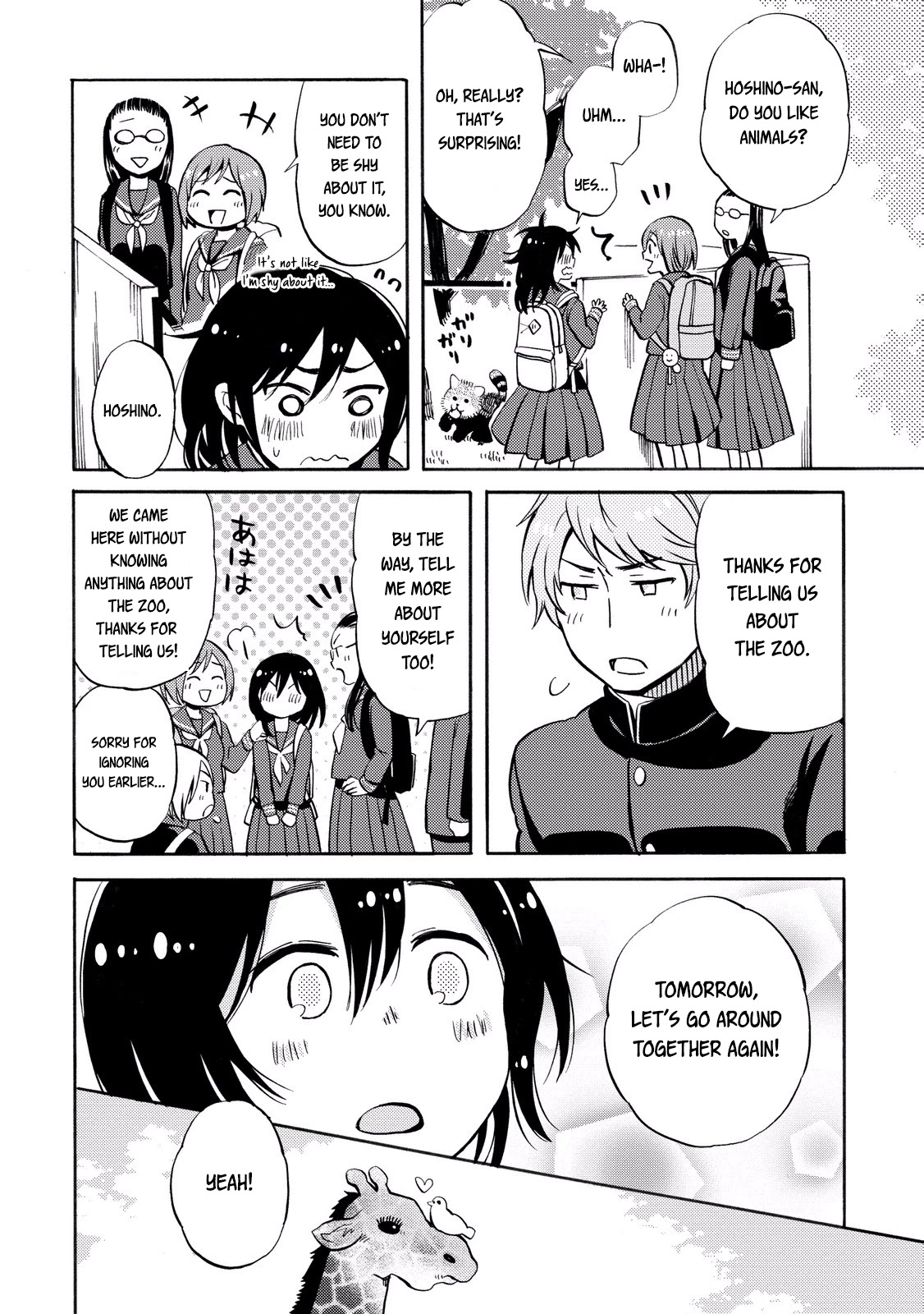 Hannari Girori no Yoriko-san Chapter 23 - Page 12