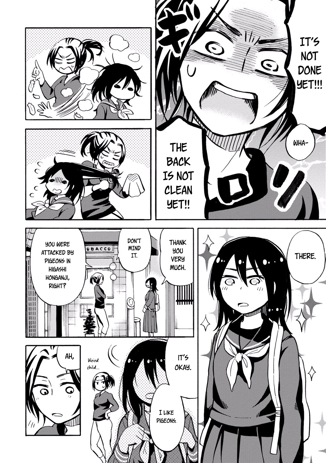 Hannari Girori no Yoriko-san Chapter 23 - Page 4