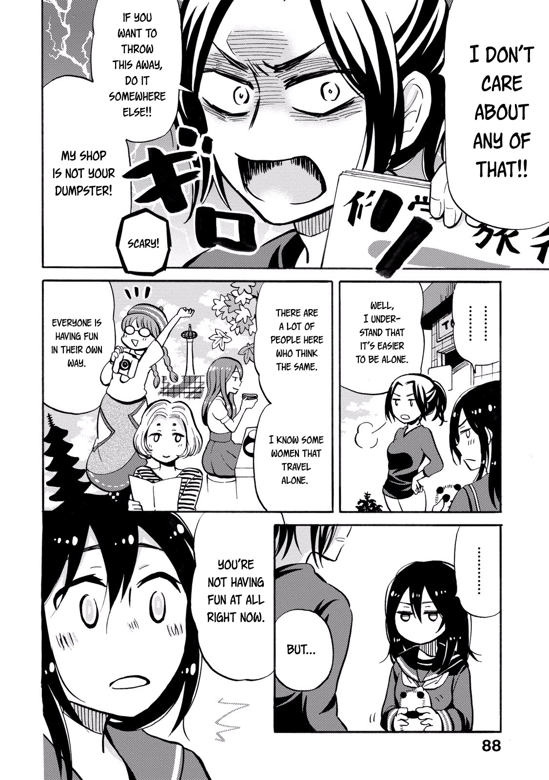 Hannari Girori no Yoriko-san Chapter 23 - Page 6