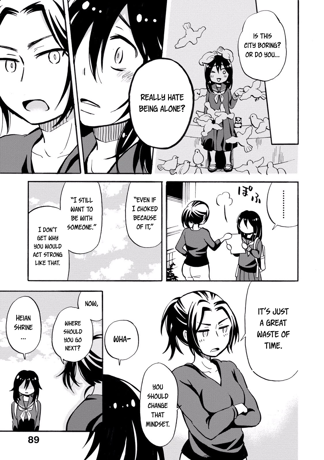 Hannari Girori no Yoriko-san Chapter 23 - Page 7