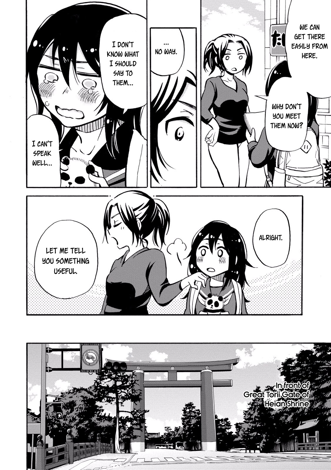 Hannari Girori no Yoriko-san Chapter 23 - Page 8