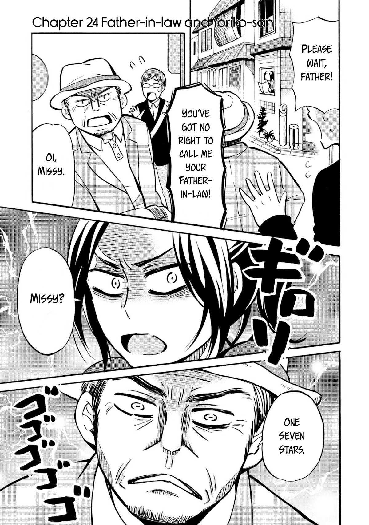 Hannari Girori no Yoriko-san Chapter 24 - Page 1