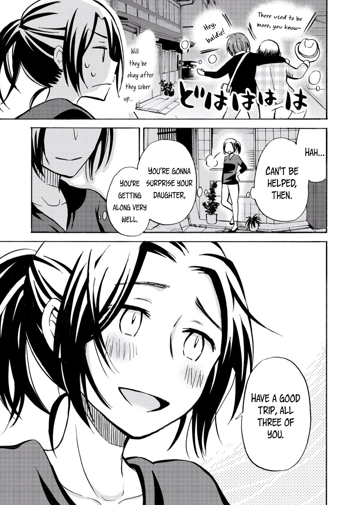 Hannari Girori no Yoriko-san Chapter 24 - Page 13