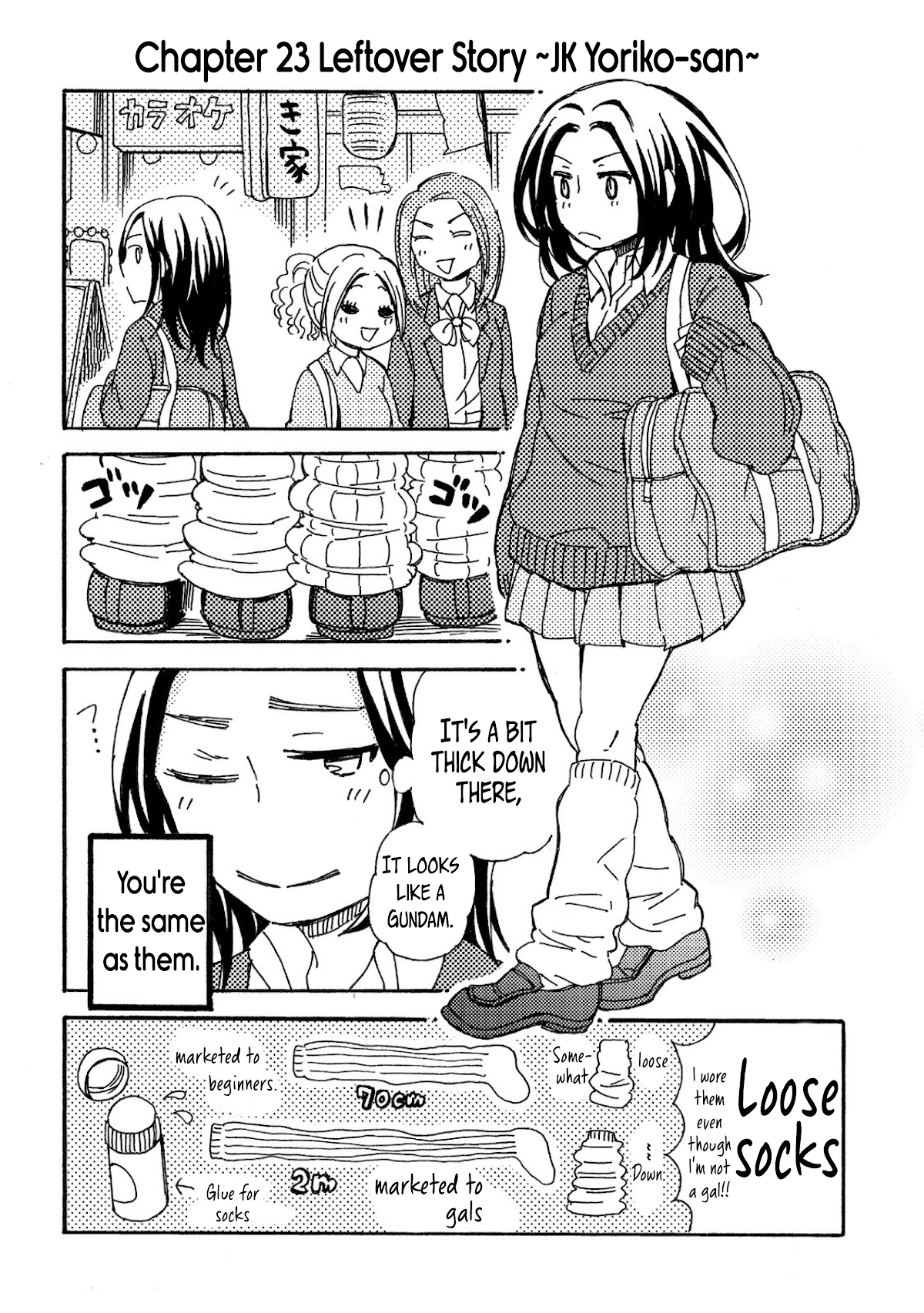 Hannari Girori no Yoriko-san Chapter 24 - Page 14