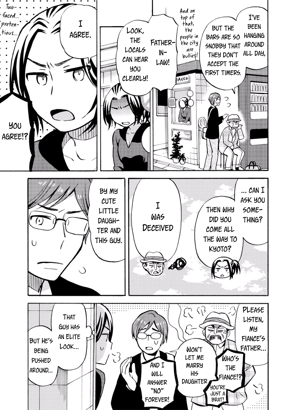 Hannari Girori no Yoriko-san Chapter 24 - Page 3