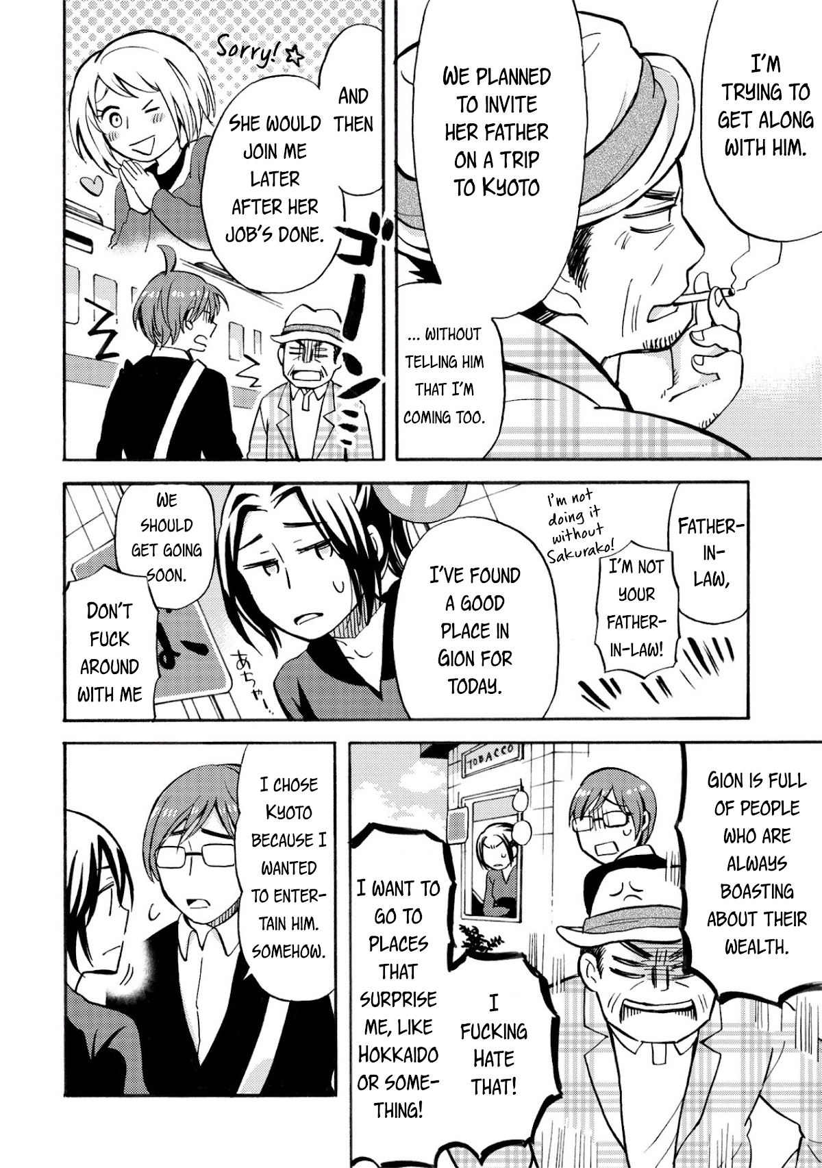 Hannari Girori no Yoriko-san Chapter 24 - Page 4
