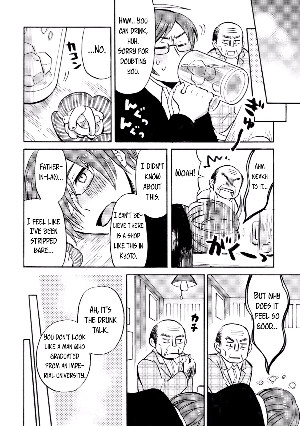 Hannari Girori no Yoriko-san Chapter 24 - Page 8