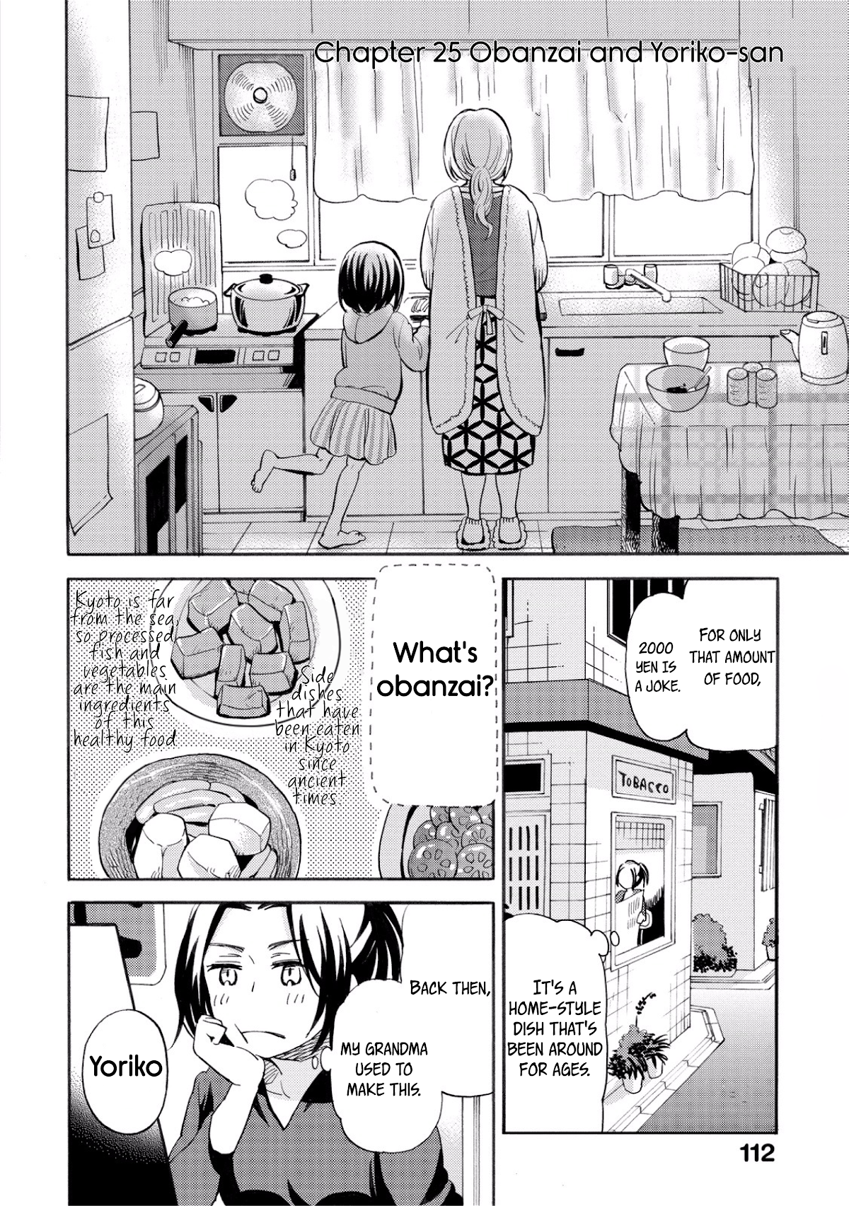 Hannari Girori no Yoriko-san Chapter 25 - Page 2
