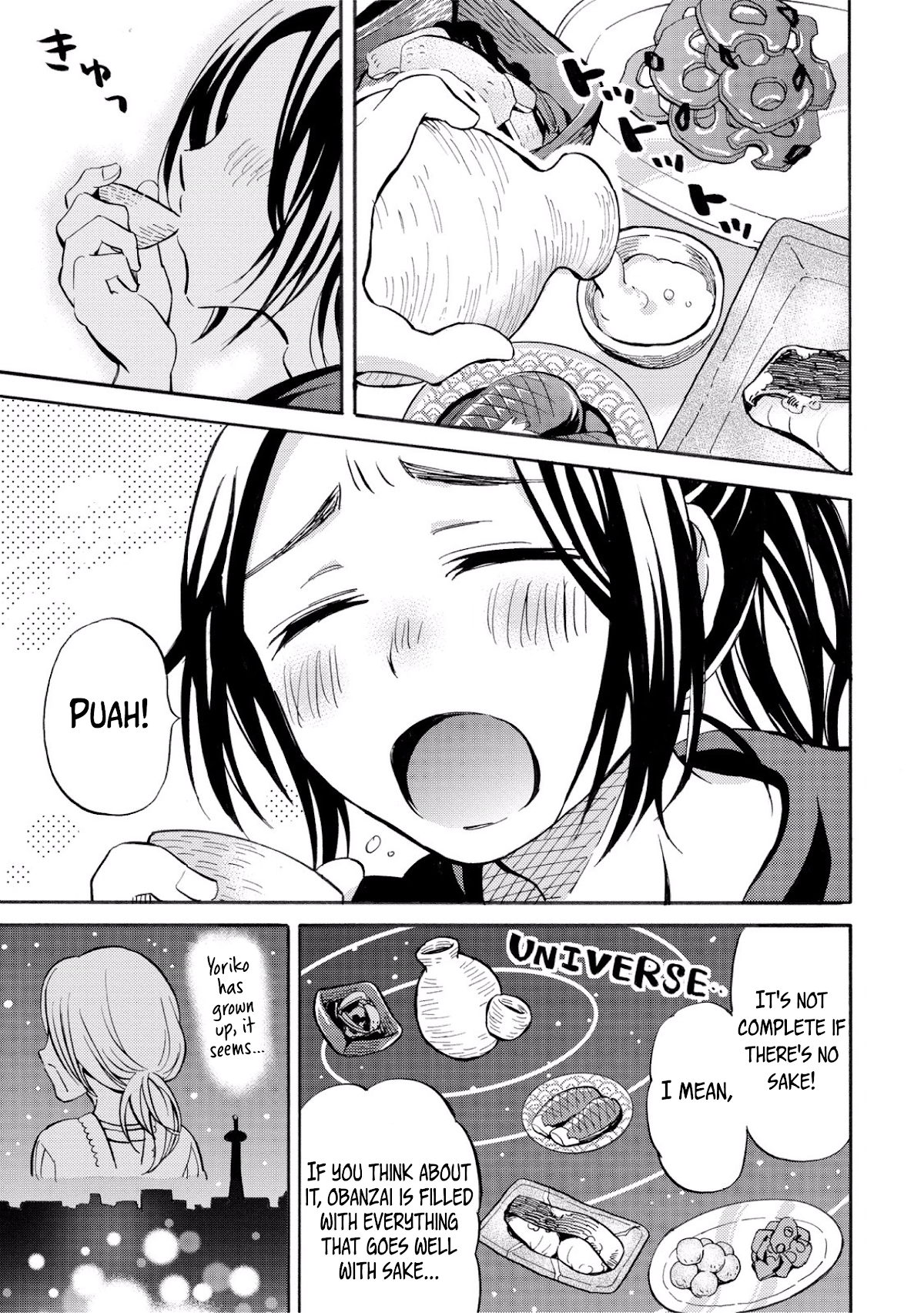 Hannari Girori no Yoriko-san Chapter 25 - Page 11