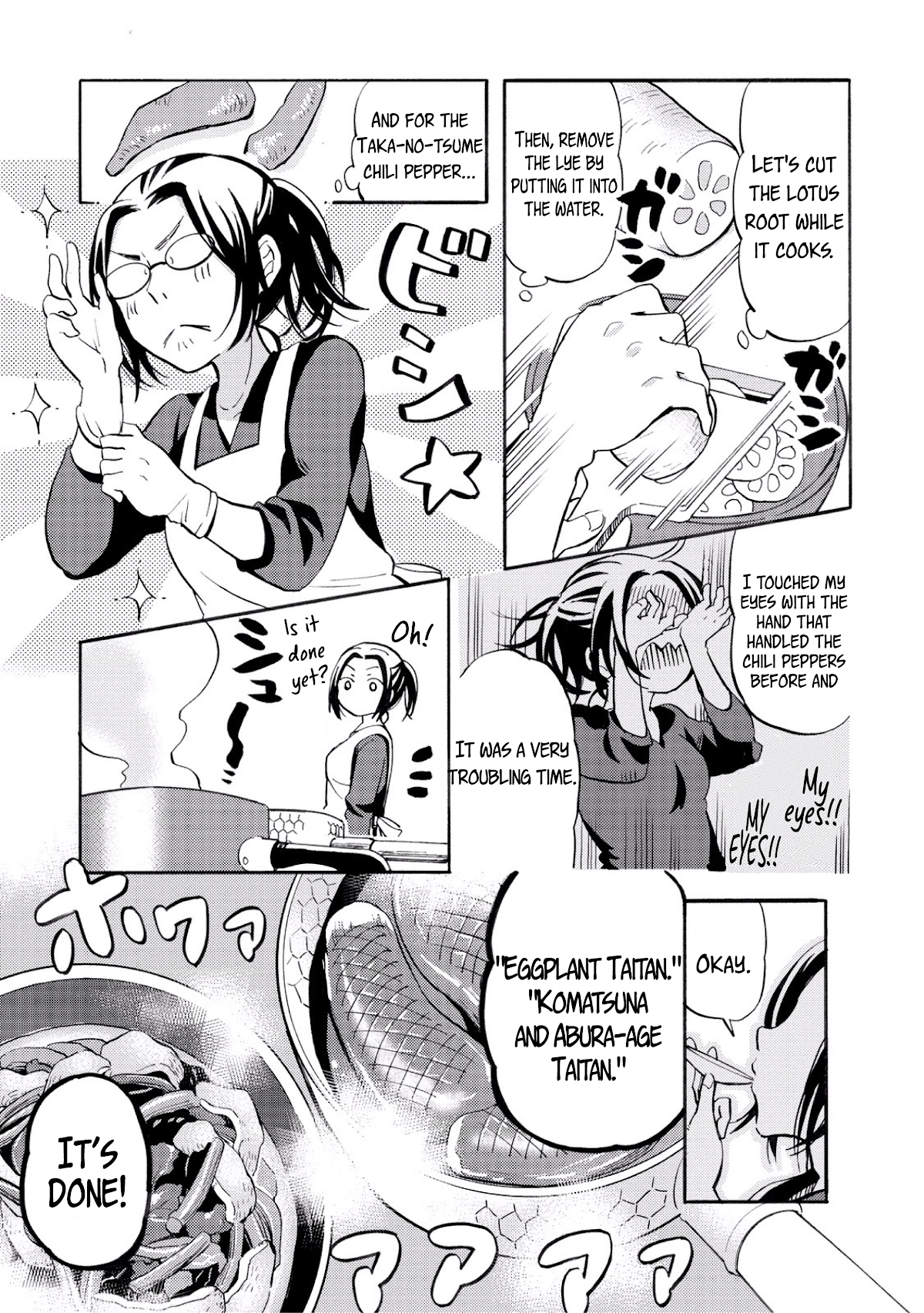 Hannari Girori no Yoriko-san Chapter 25 - Page 5