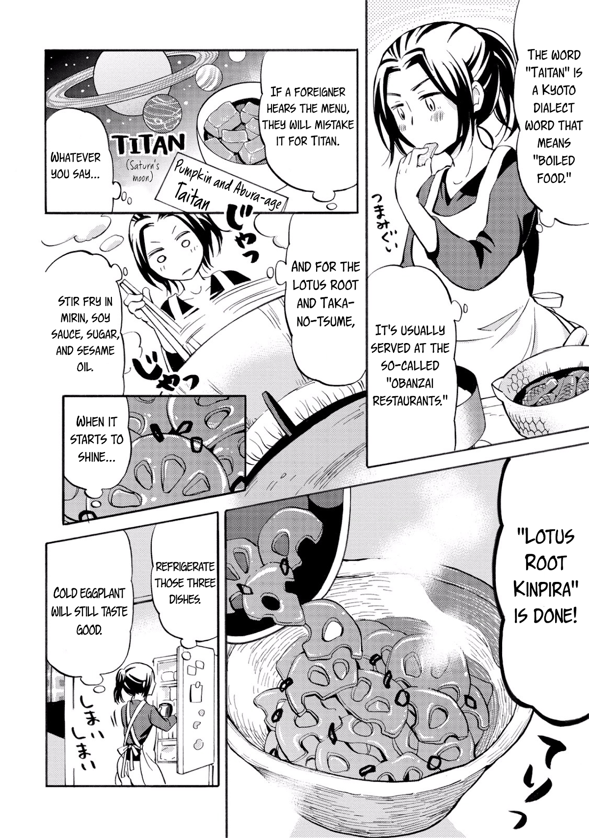 Hannari Girori no Yoriko-san Chapter 25 - Page 6
