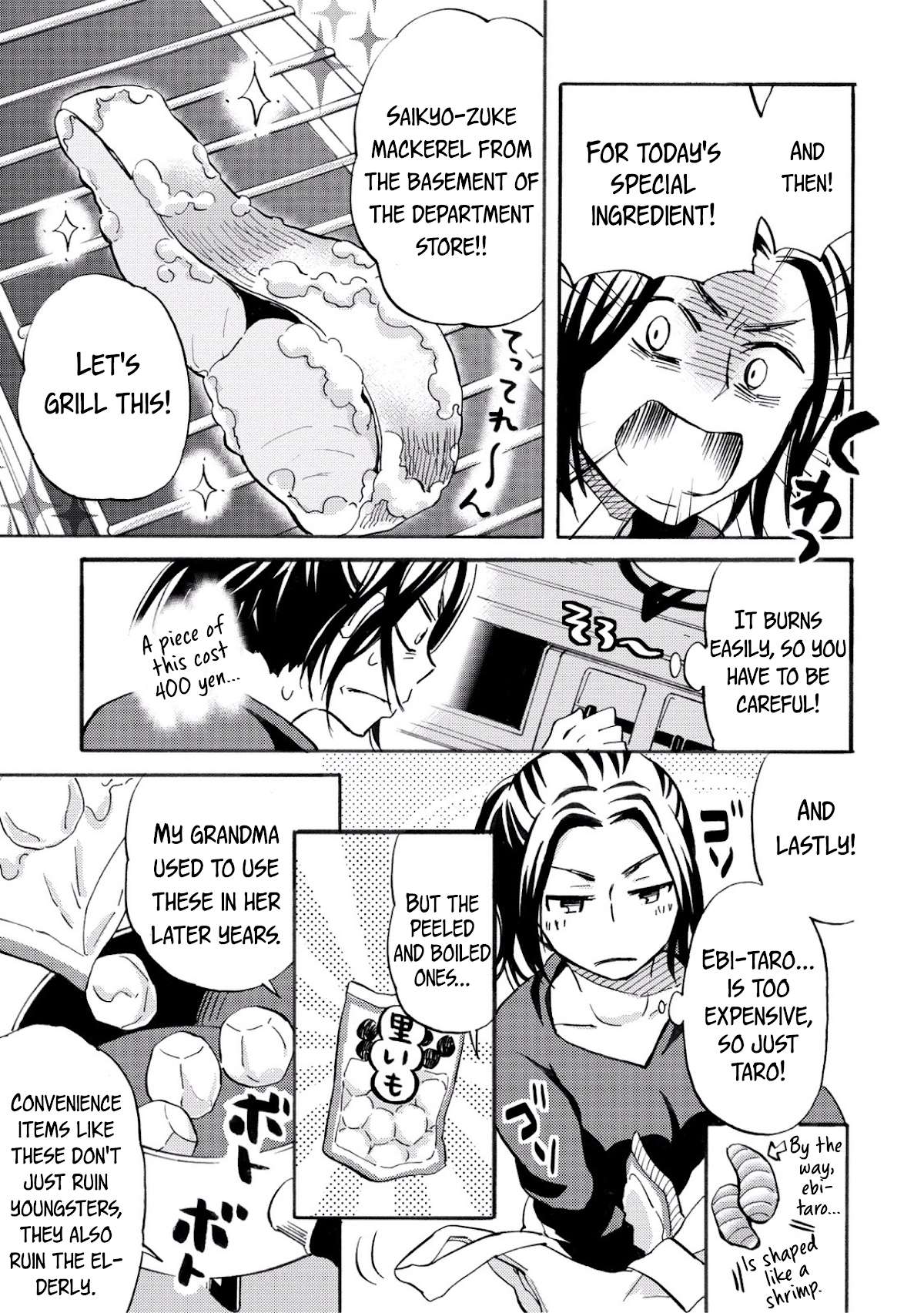 Hannari Girori no Yoriko-san Chapter 25 - Page 7