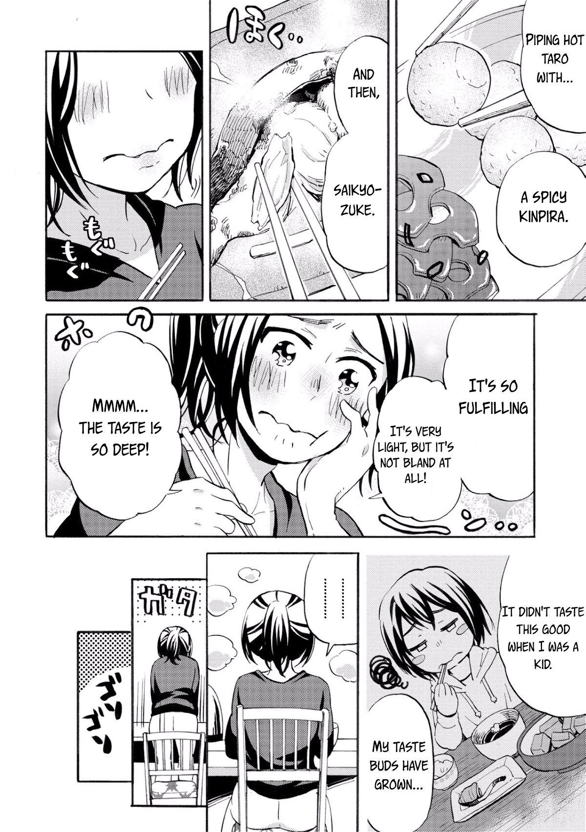 Hannari Girori no Yoriko-san Chapter 25 - Page 10