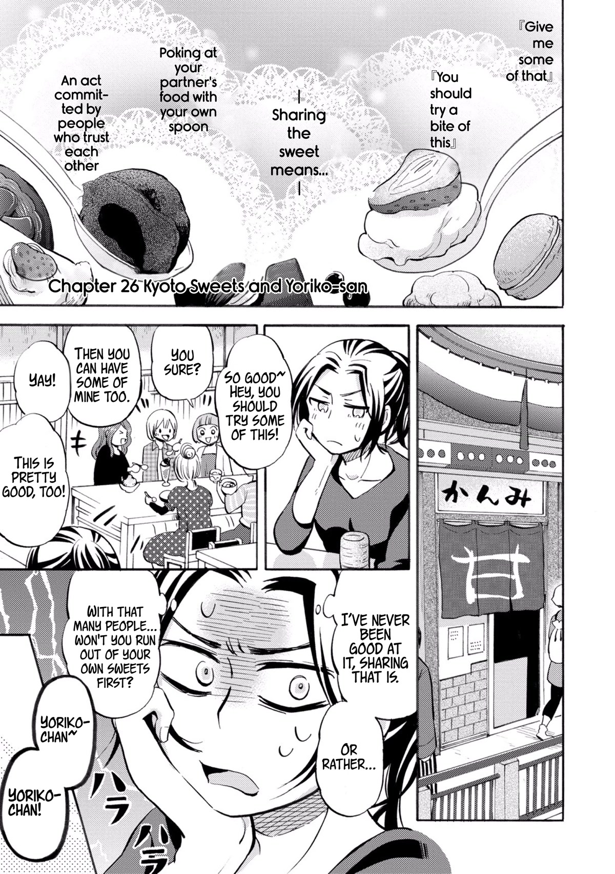 Hannari Girori no Yoriko-san Chapter 26 - Page 1