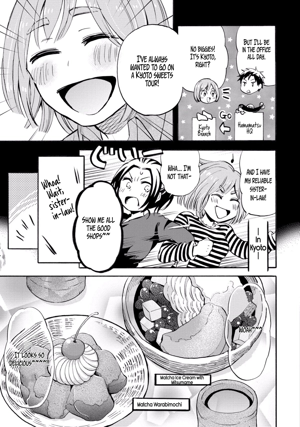 Hannari Girori no Yoriko-san Chapter 26 - Page 3