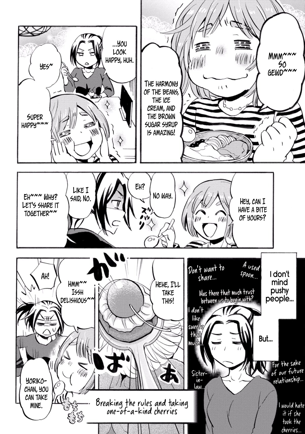 Hannari Girori no Yoriko-san Chapter 26 - Page 4
