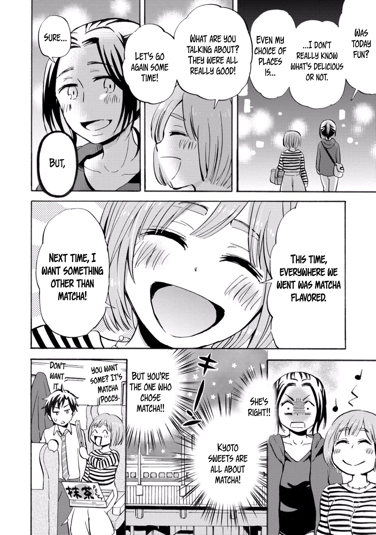 Hannari Girori no Yoriko-san Chapter 26 - Page 8