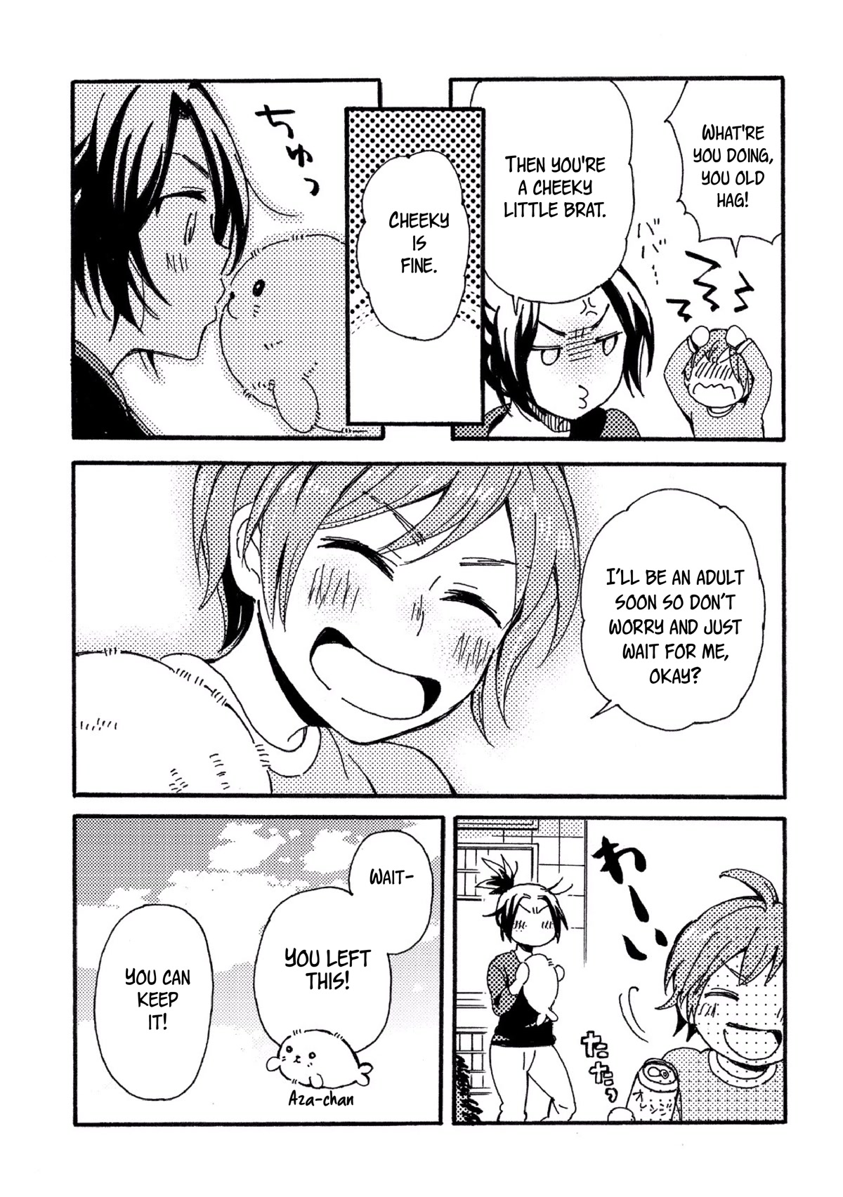 Hannari Girori no Yoriko-san Chapter 27.1 - Page 6
