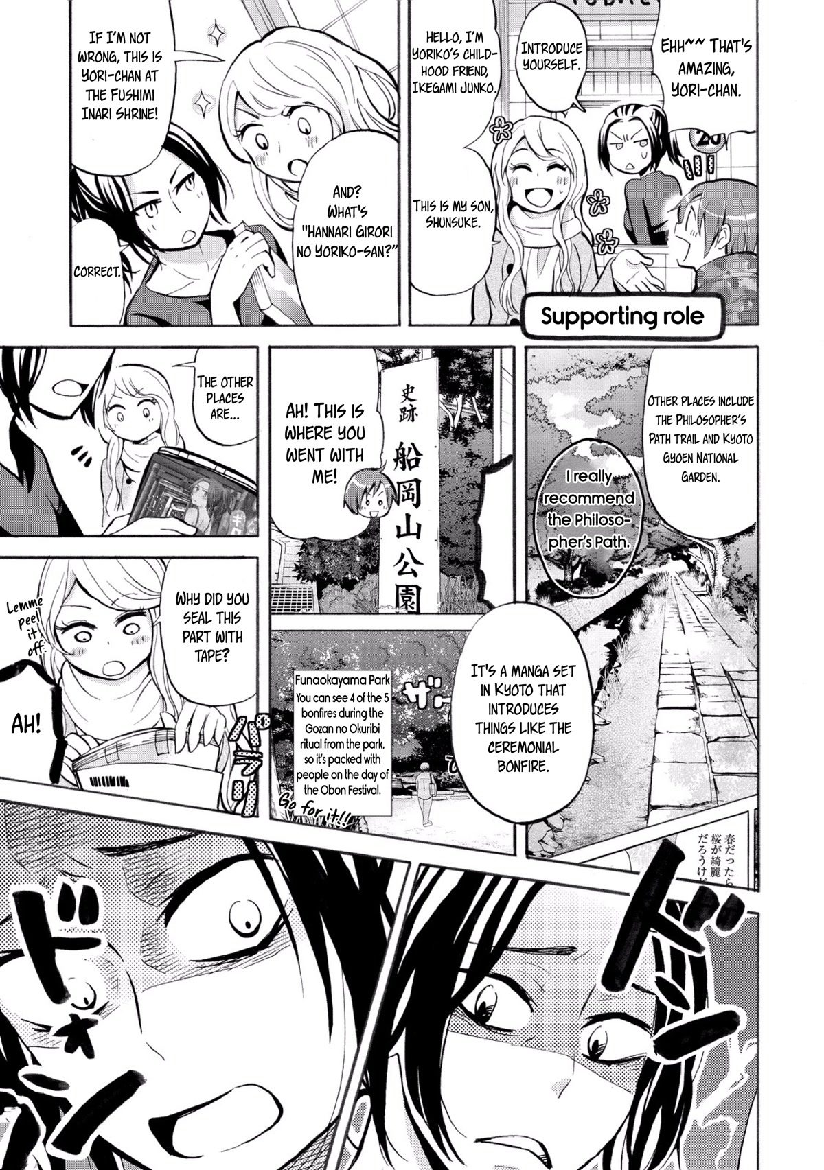 Hannari Girori no Yoriko-san Chapter 27.2 - Page 3