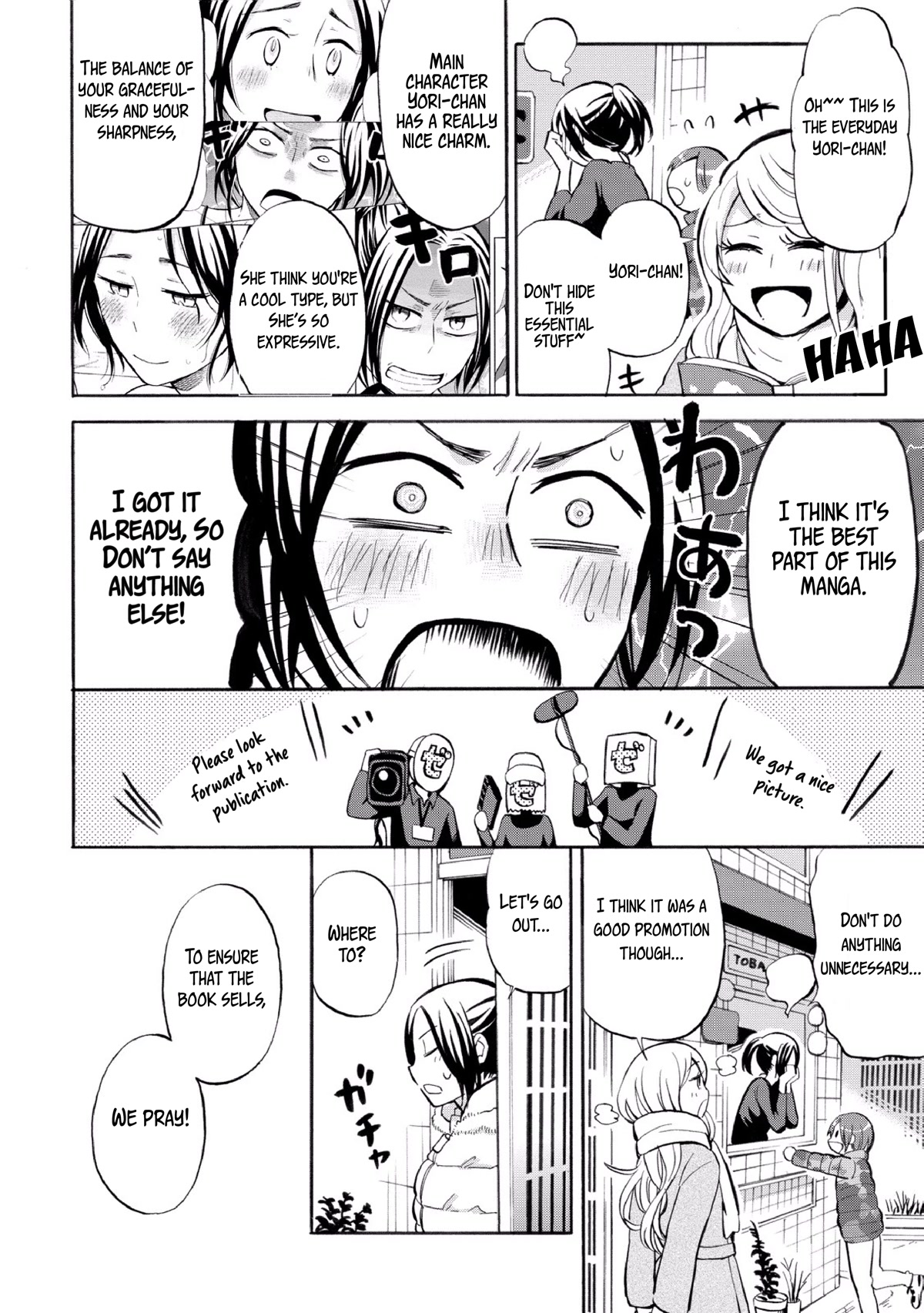 Hannari Girori no Yoriko-san Chapter 27.2 - Page 4