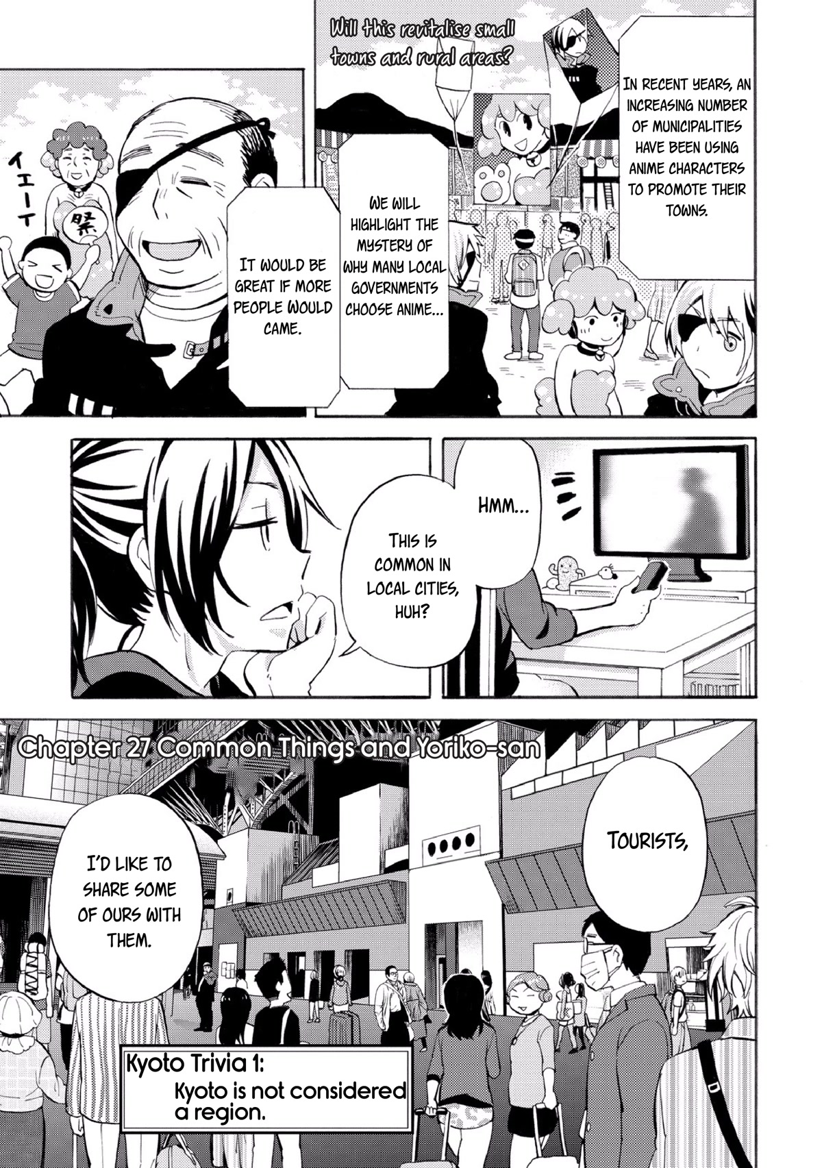 Hannari Girori no Yoriko-san Chapter 27 - Page 1