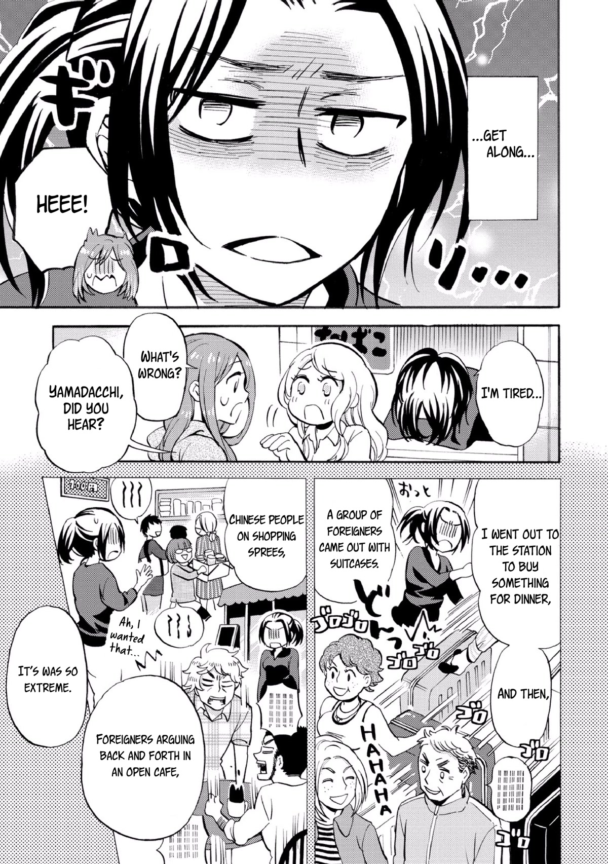 Hannari Girori no Yoriko-san Chapter 27 - Page 3