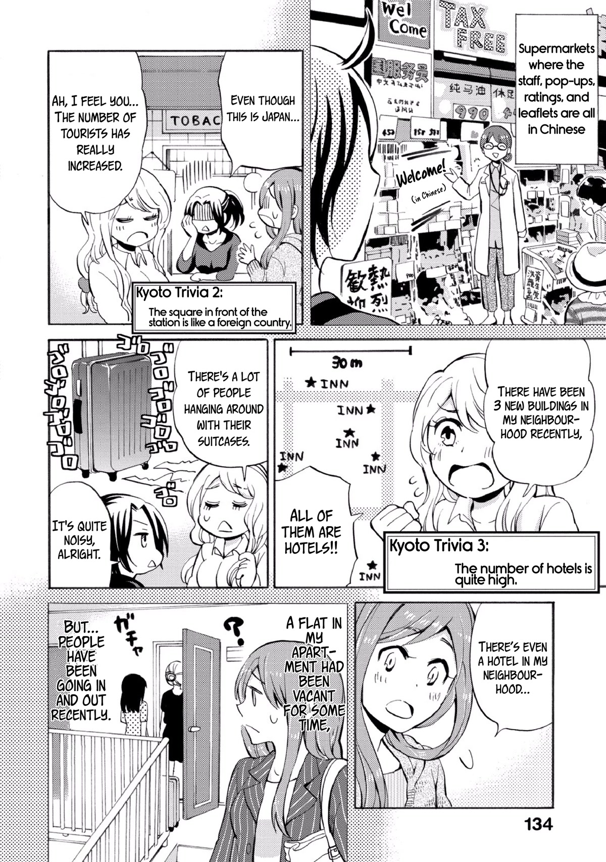 Hannari Girori no Yoriko-san Chapter 27 - Page 4