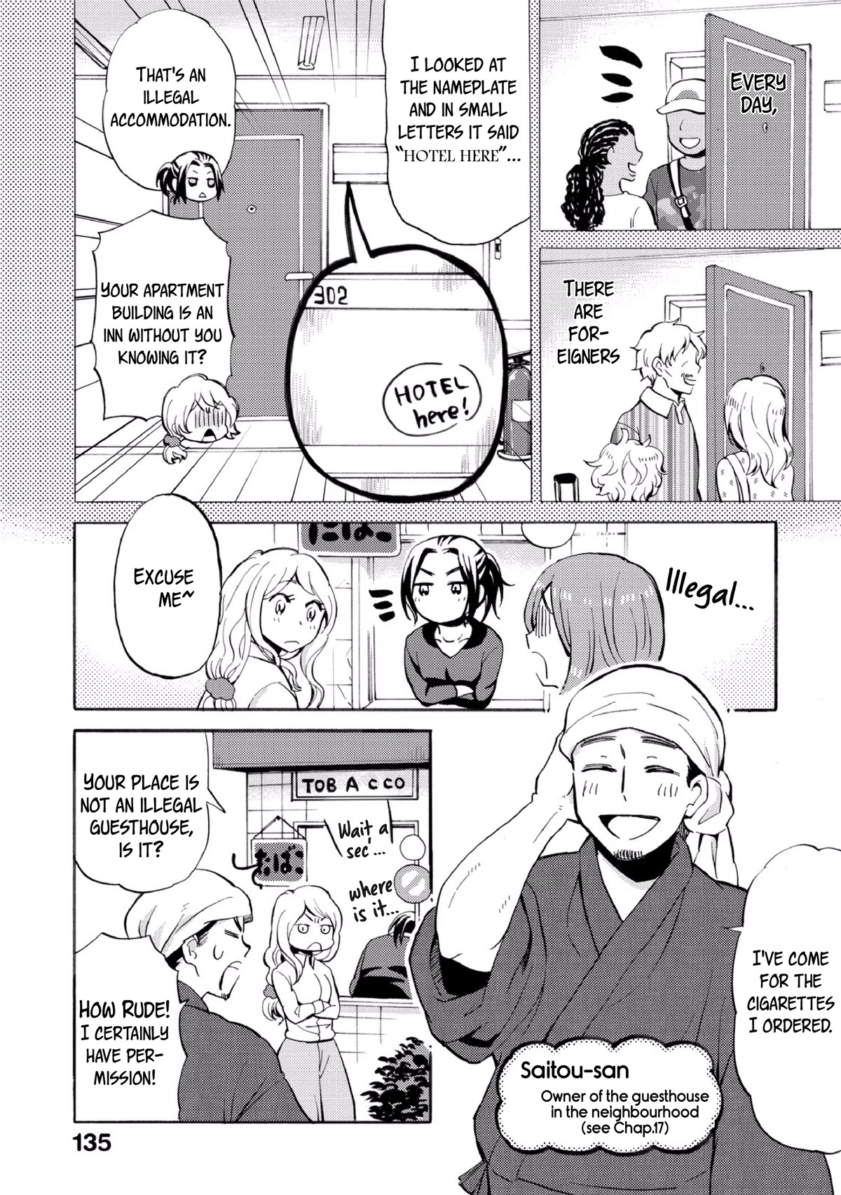 Hannari Girori no Yoriko-san Chapter 27 - Page 5