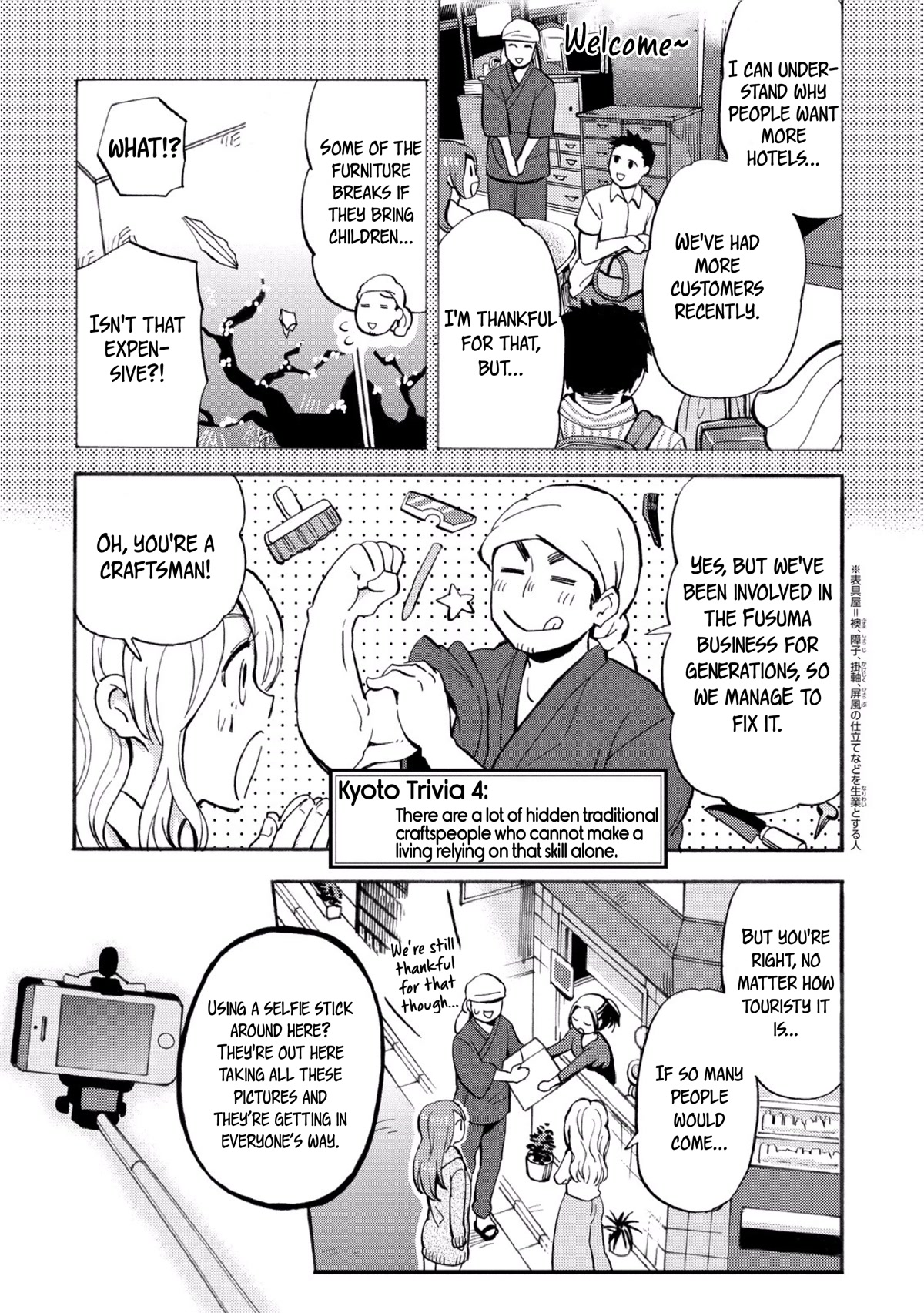 Hannari Girori no Yoriko-san Chapter 27 - Page 6