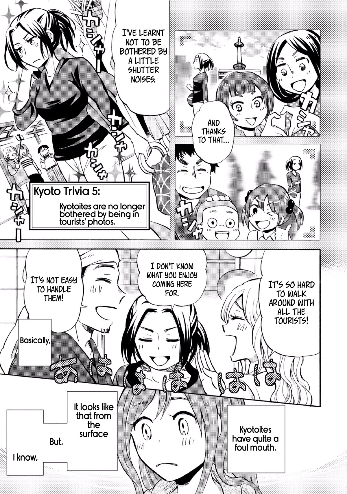 Hannari Girori no Yoriko-san Chapter 27 - Page 7