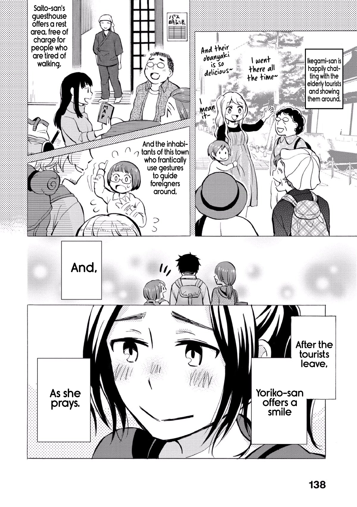 Hannari Girori no Yoriko-san Chapter 27 - Page 8