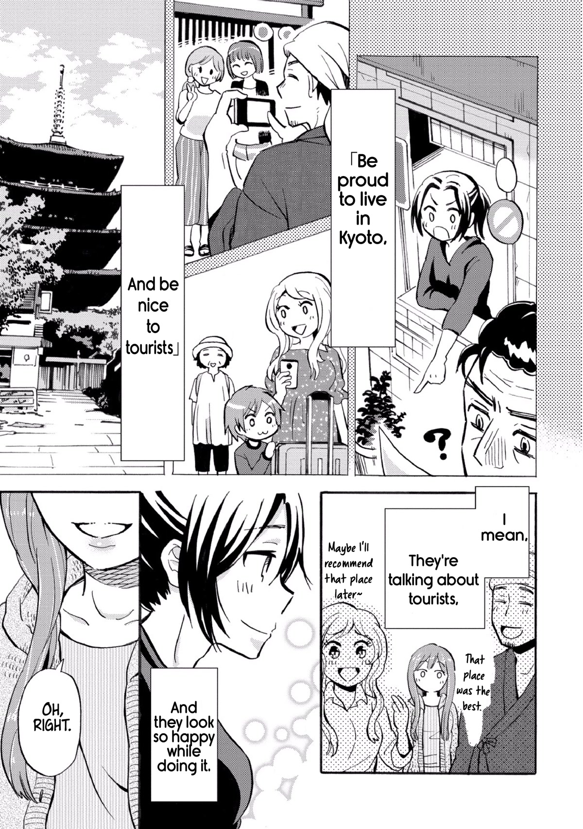 Hannari Girori no Yoriko-san Chapter 27 - Page 9