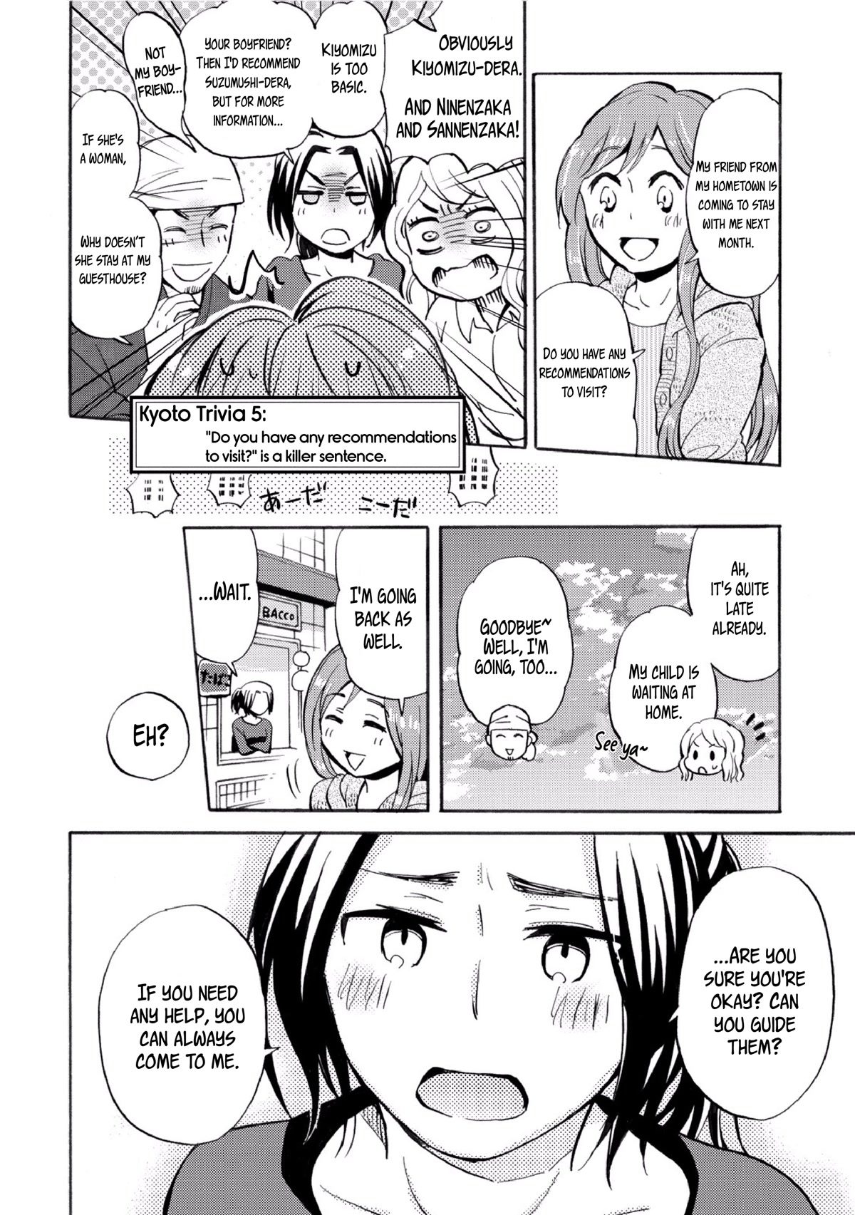 Hannari Girori no Yoriko-san Chapter 27 - Page 10