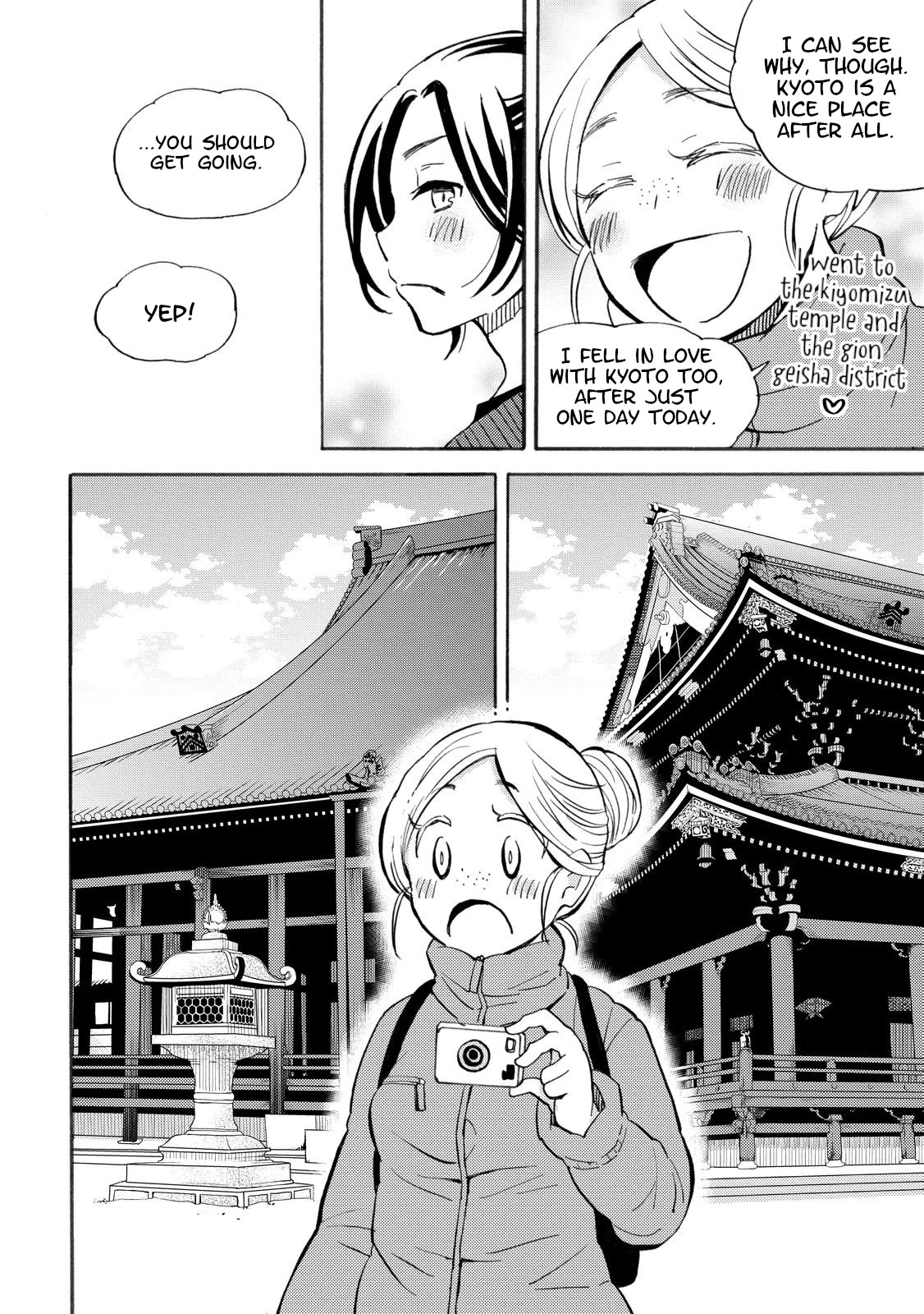 Hannari Girori no Yoriko-san Chapter 28 - Page 11
