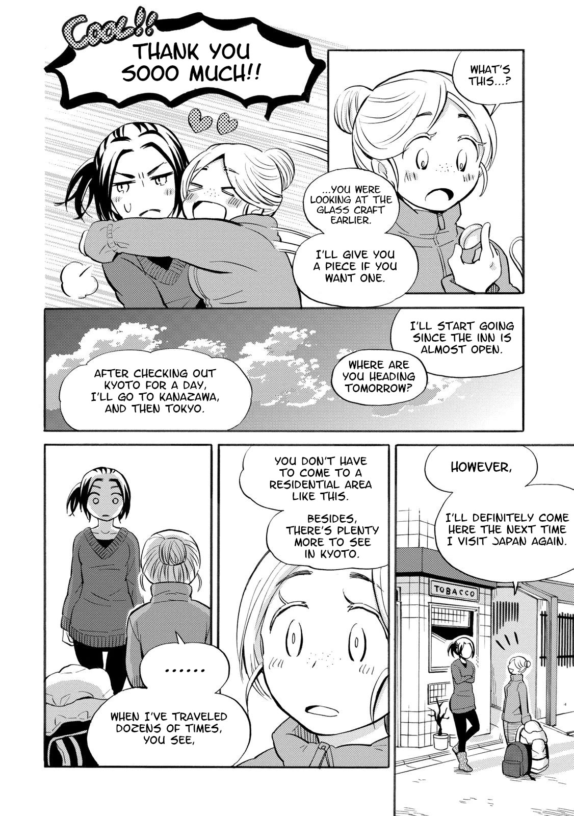 Hannari Girori no Yoriko-san Chapter 28 - Page 13
