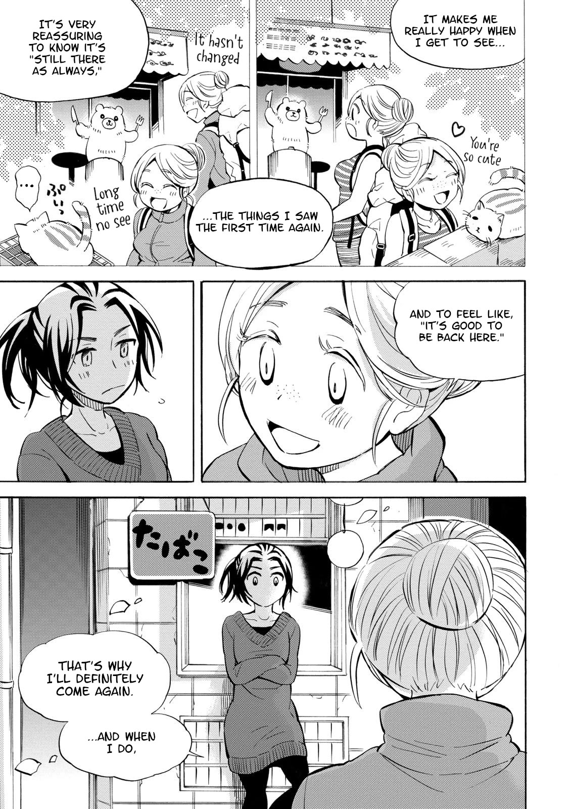 Hannari Girori no Yoriko-san Chapter 28 - Page 14