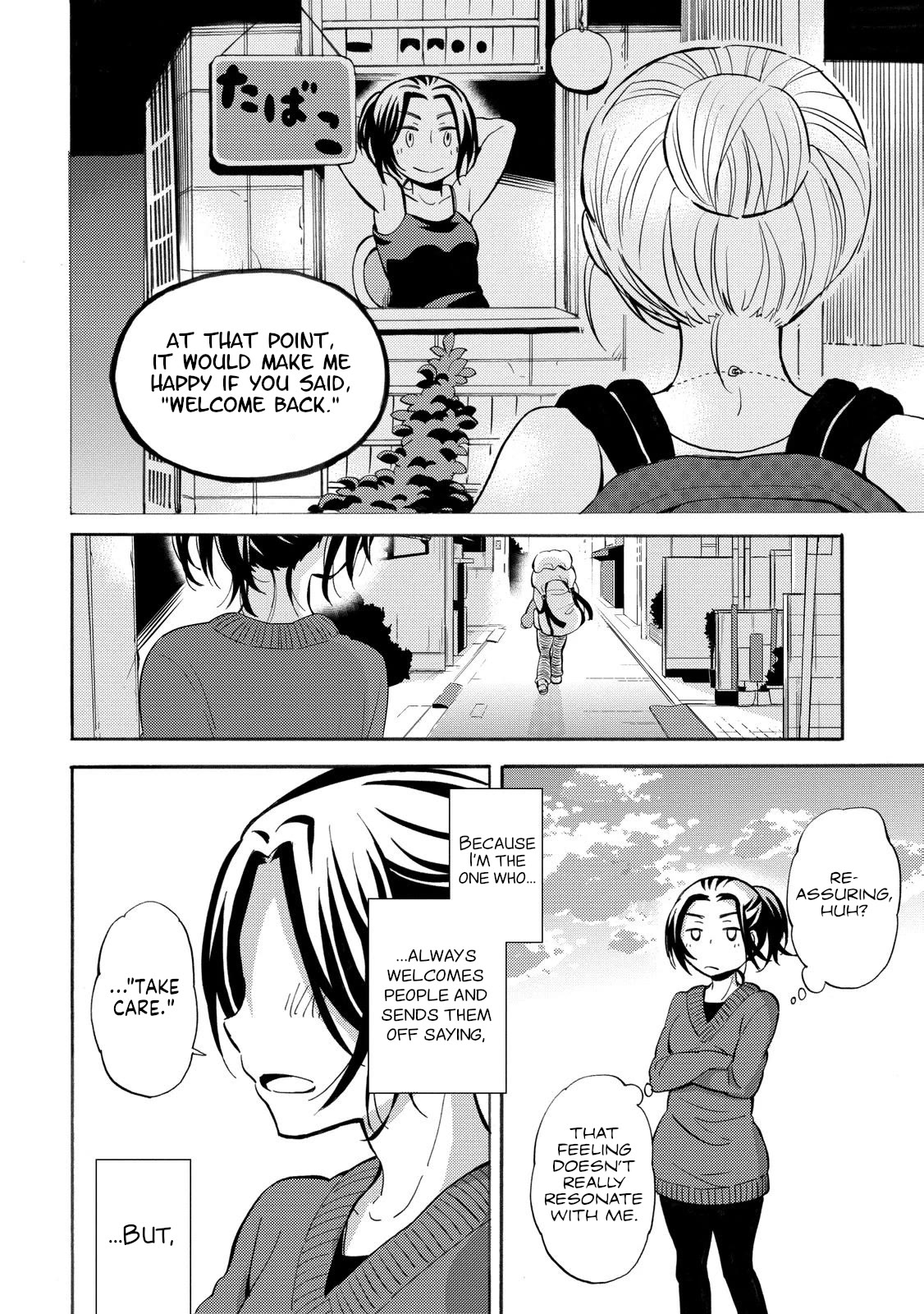 Hannari Girori no Yoriko-san Chapter 28 - Page 15