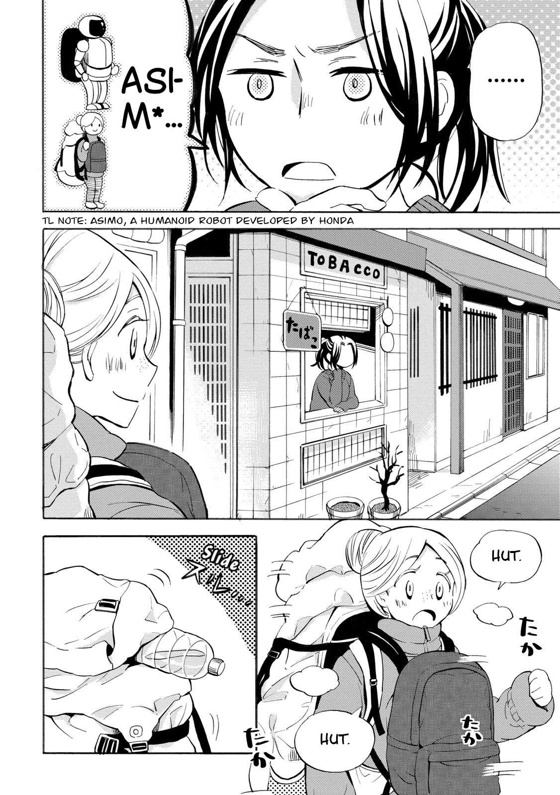 Hannari Girori no Yoriko-san Chapter 28 - Page 5