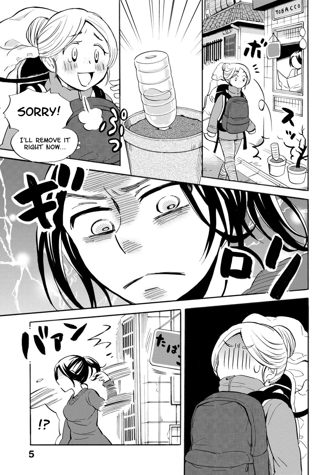 Hannari Girori no Yoriko-san Chapter 28 - Page 6