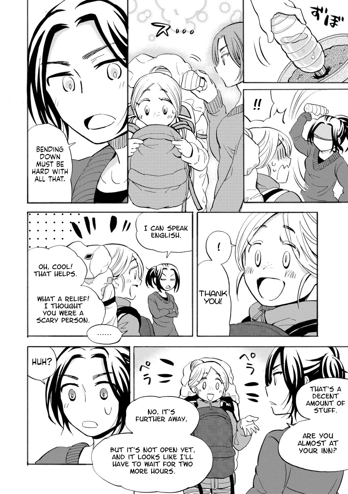 Hannari Girori no Yoriko-san Chapter 28 - Page 7