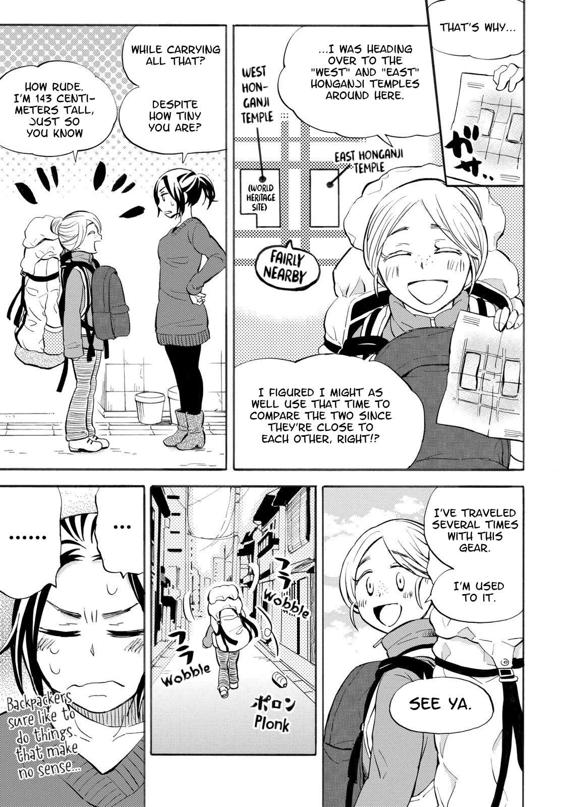Hannari Girori no Yoriko-san Chapter 28 - Page 8